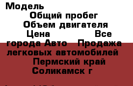  › Модель ­ Toyota Land Cruiser Prado › Общий пробег ­ 187 000 › Объем двигателя ­ 27 › Цена ­ 950 000 - Все города Авто » Продажа легковых автомобилей   . Пермский край,Соликамск г.